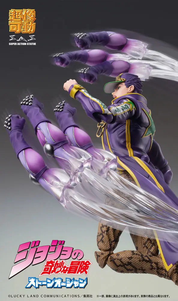 JoJo's Bizarre Adventure Part6 Stone Ocean Action Figure Chozokado (Jotaro Kujo) 17 cm termékfotó