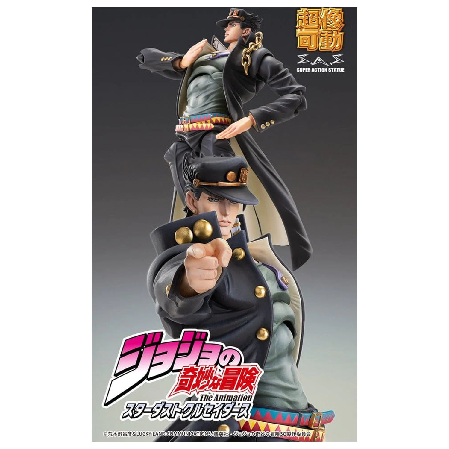 JoJo's Bizarre Adventure: Stardust Crusaders Chozokado Action Figure Jotaro Kujo Ver.2 16 cm product photo
