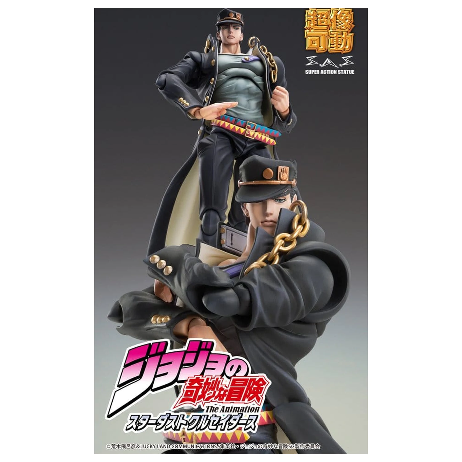 JoJo's Bizarre Adventure: Stardust Crusaders Chozokado Action Figure Jotaro Kujo Ver.2 16 cm product photo