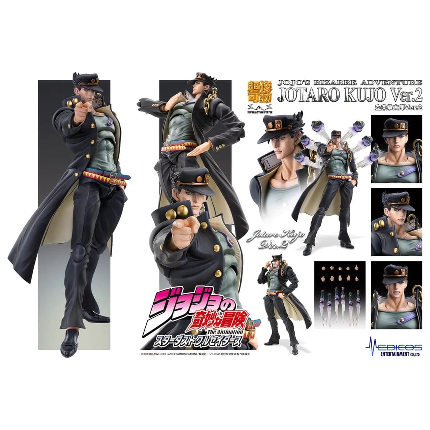 JoJo's Bizarre Adventure: Stardust Crusaders Chozokado Action Figure Jotaro Kujo Ver.2 16 cm product photo