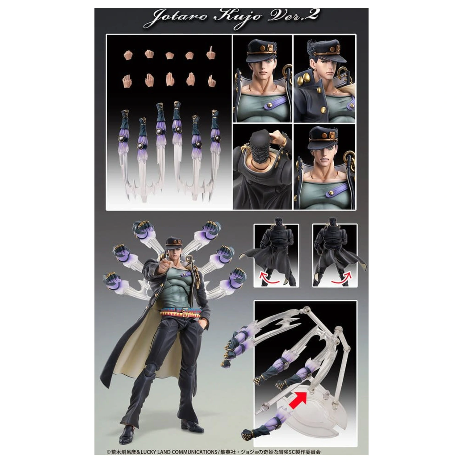 JoJo's Bizarre Adventure: Stardust Crusaders Chozokado Action Figure Jotaro Kujo Ver.2 16 cm product photo