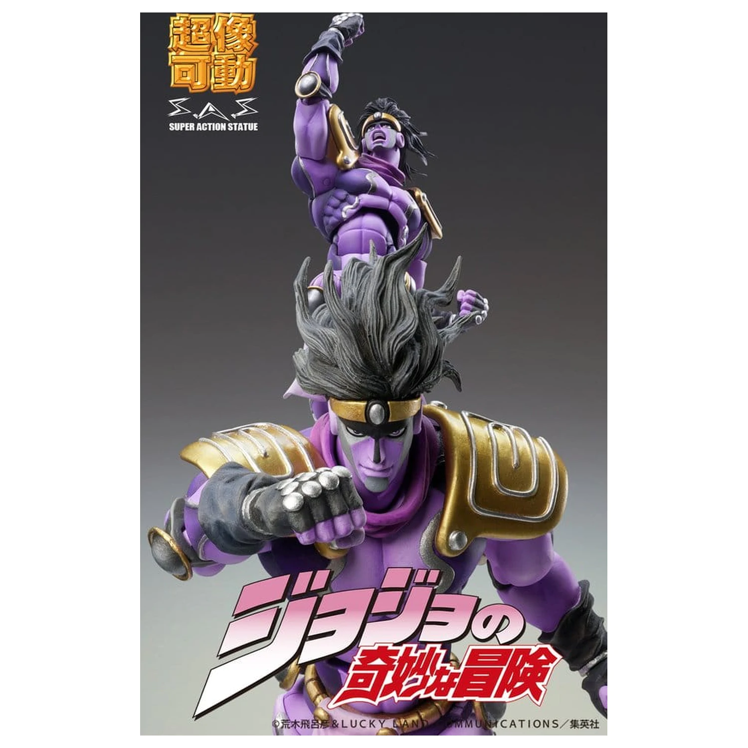 JoJo's Bizarre Adventure: Stardust Crusaders Chozokado Action Figure Star Platinum Third 17 cm product photo