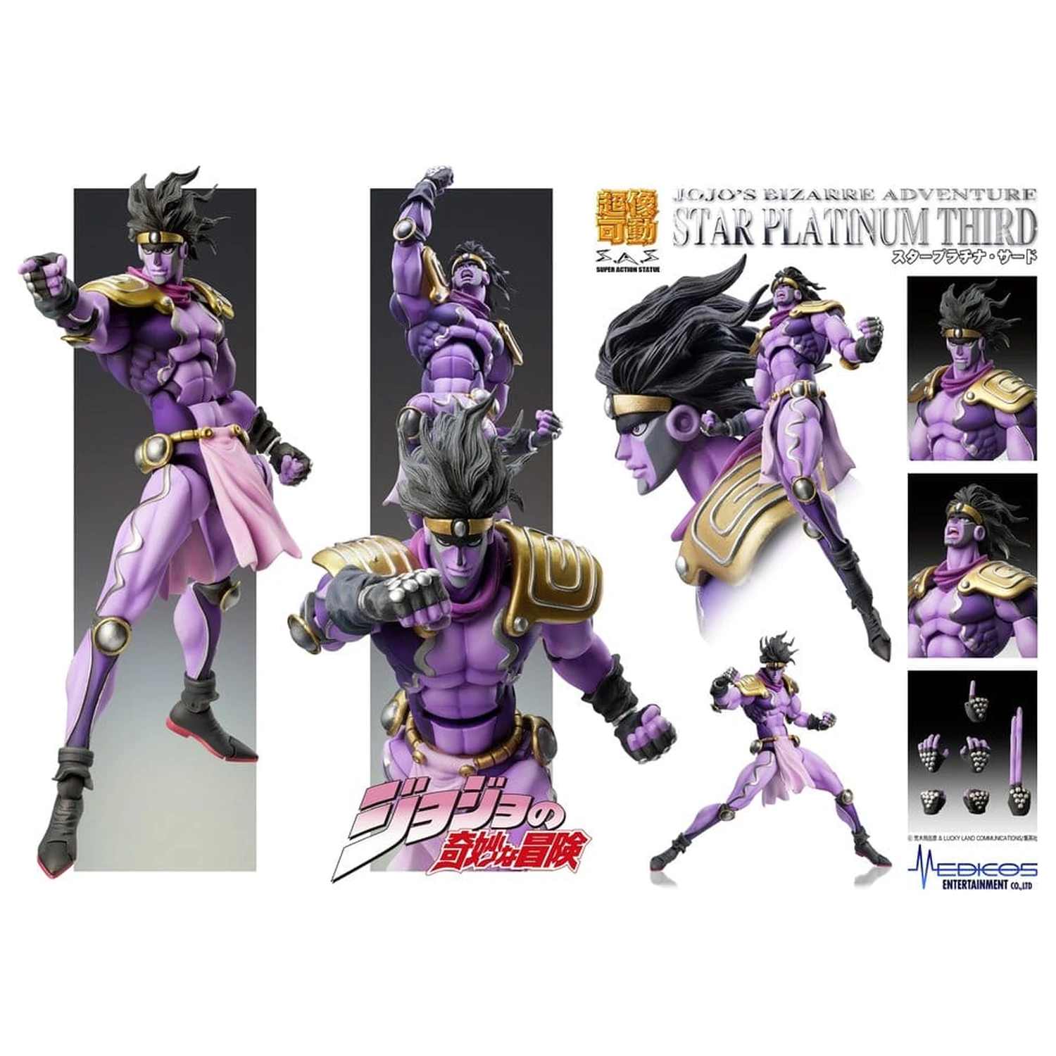 JoJo's Bizarre Adventure: Stardust Crusaders Chozokado Action Figure Star Platinum Third 17 cm product photo