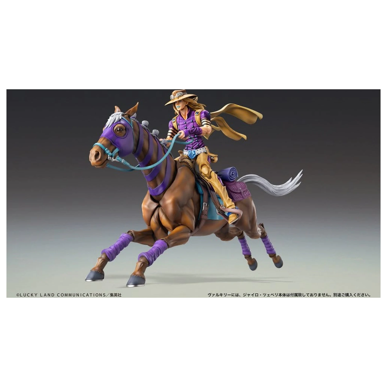 JoJo's Bizarre Adventure: Steel Ball Run Chozokado Action Figure Vakyrie product photo