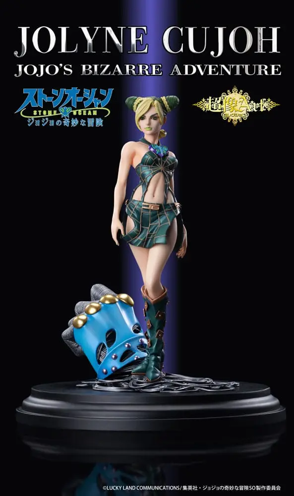 JoJo's Bizarre Adventure: Stone Ocean Action Figure Jolyne Cujoh 20 cm termékfotó