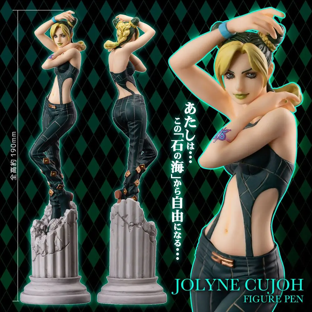 JoJo's Bizarre Adventure Stone Ocean Figural Pen Jolyne Cujoh 19 cm product photo