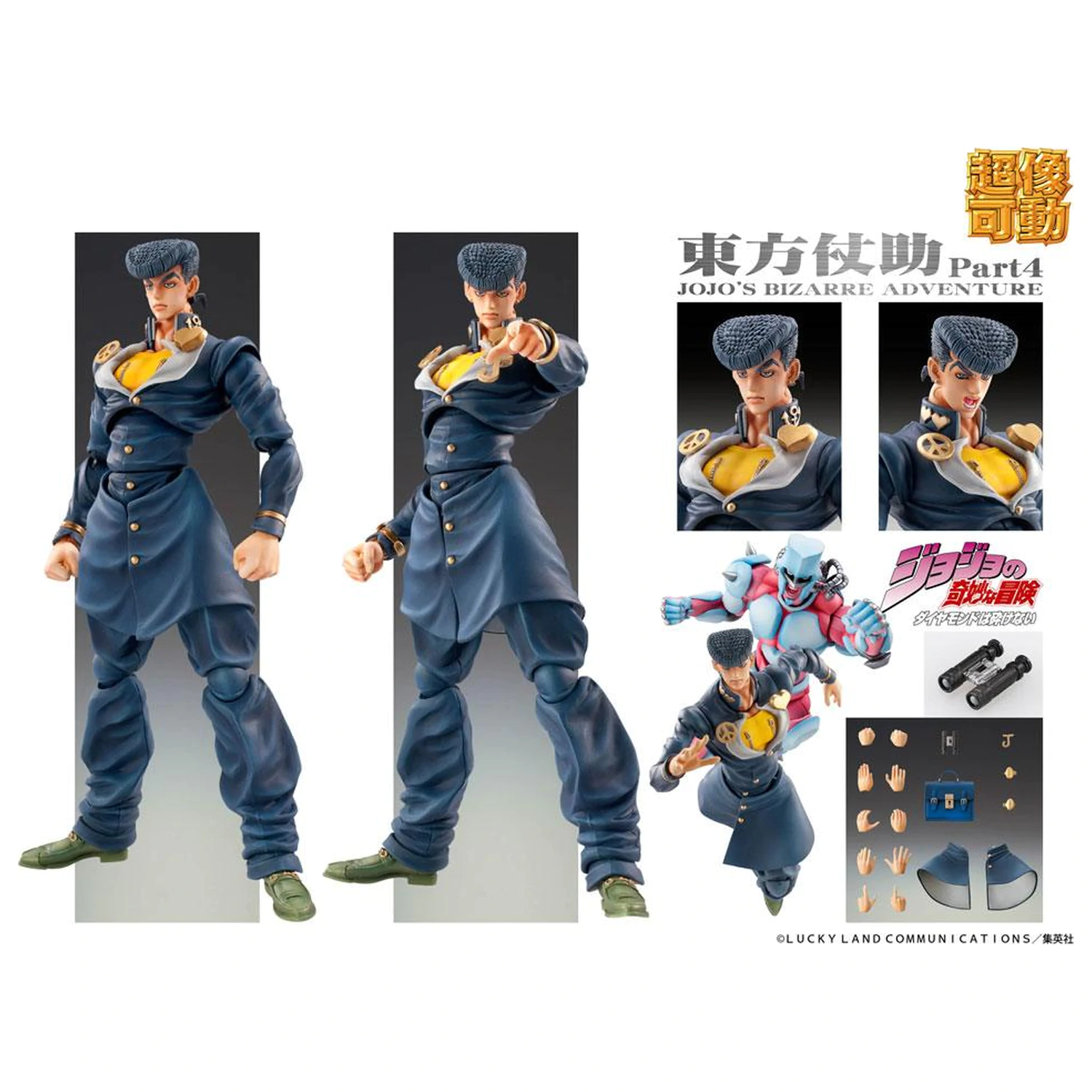 JoJo's Bizarre Adventure Super Action Action Figure Chozokado (Josuke Higashikata) 15 cm product photo