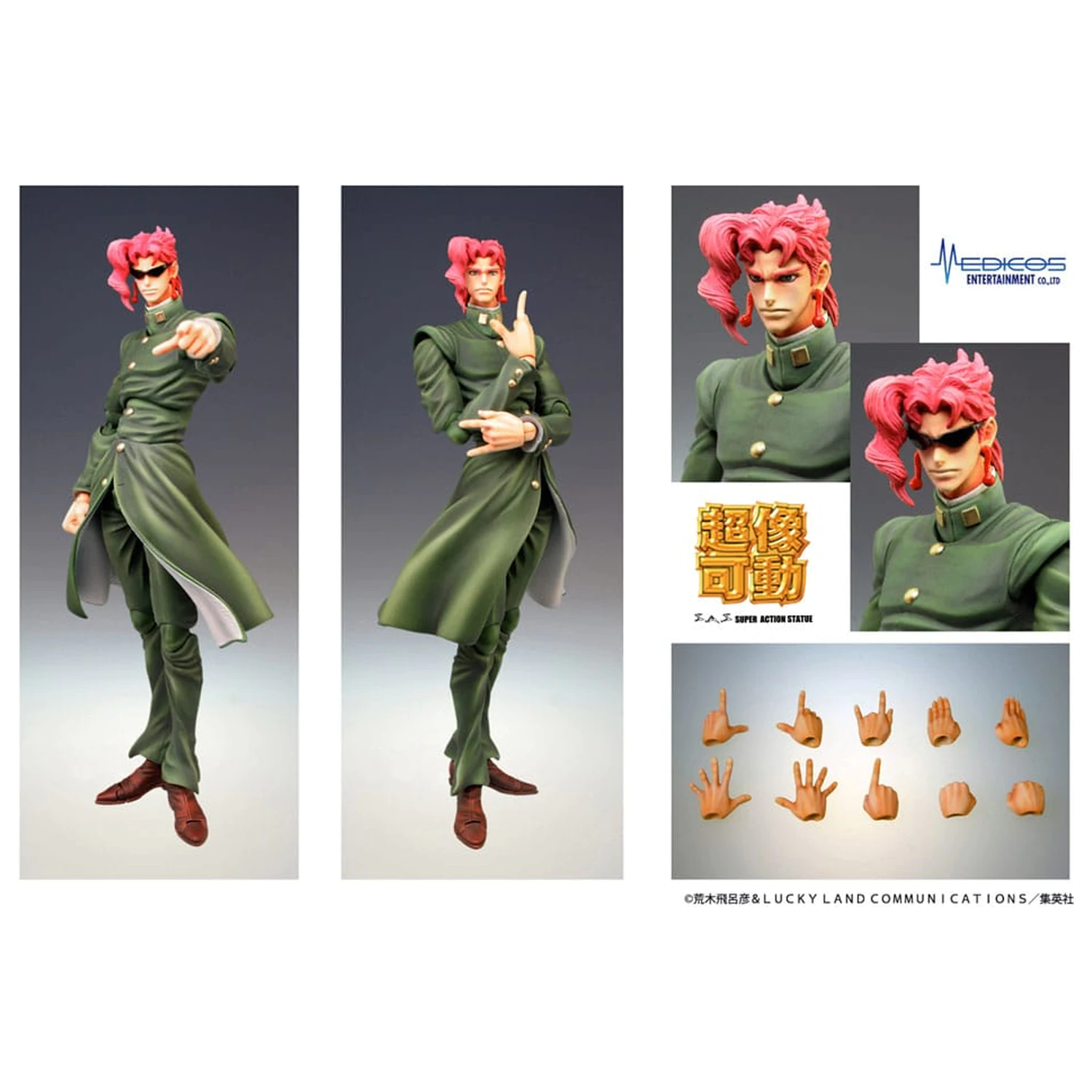 JoJo's Bizarre Adventure Super Action Action Figure Chozokado (Noriaki Kakyoin) 15 cm product photo