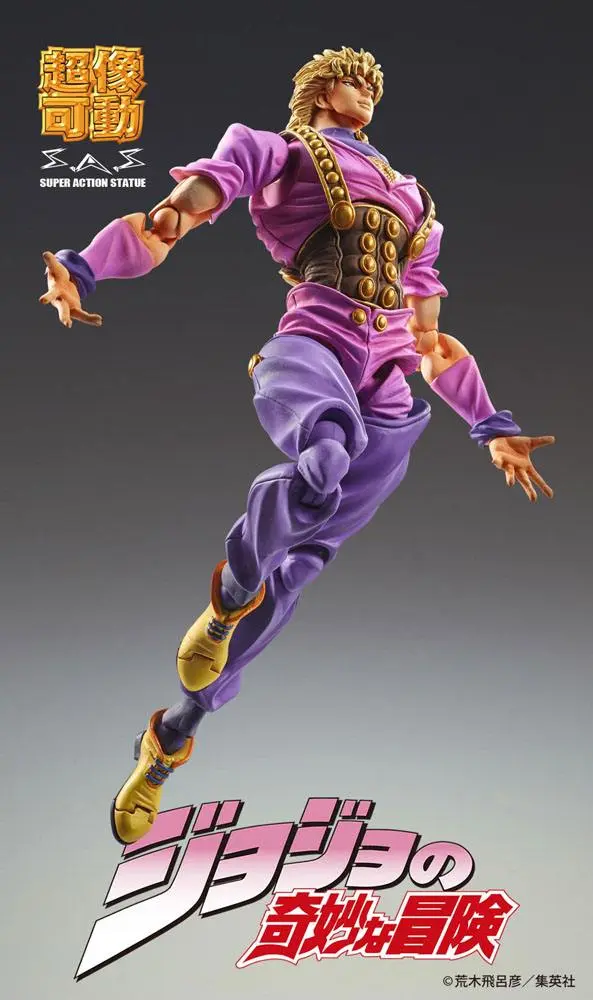 JoJo's Bizarre Adventure Super Action Action Figure Chozo Kado (Dio Brando) 17 cm product photo