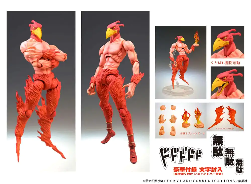 JoJo's Bizarre Adventure Super Action Action Figure Chozokado (Magician's Red) 16 cm (re-run) product photo