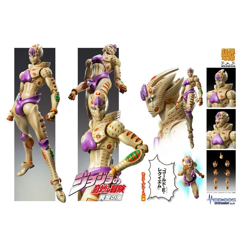 JoJo's Bizarre Adventure Part5 Super Action Action Figure Chozokado (G E R) 16 cm product photo