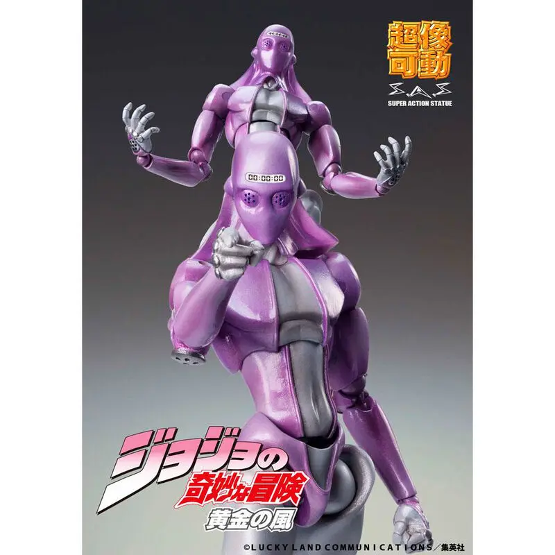 JoJo's Bizarre Adventure Part5 (Golden Wind) Super Action Action Figure Chozokado (M B) 16 cm product photo