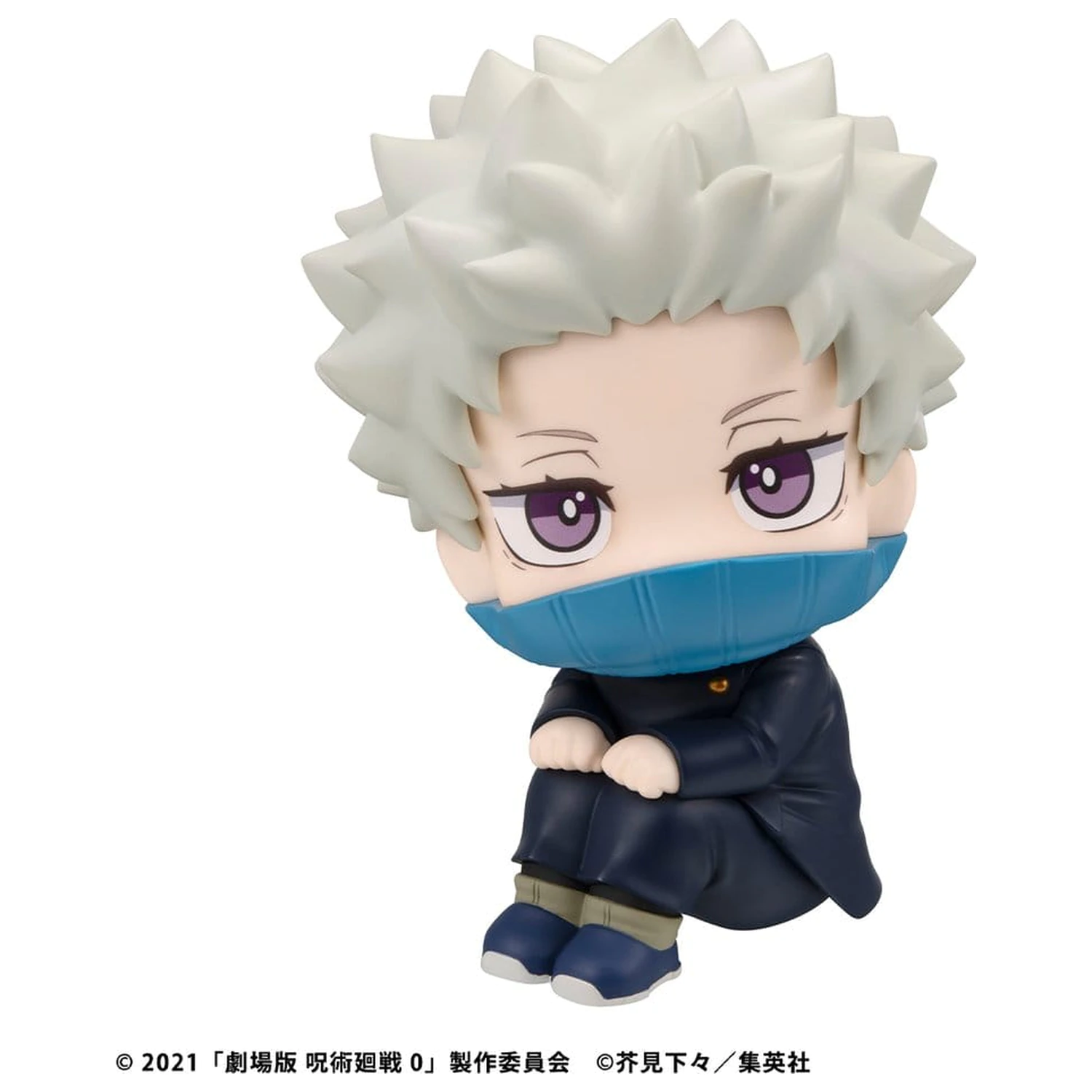 Jujutsu Kaisen 0 Look Up PVC Figure Toge Inumaki 11 cm product photo