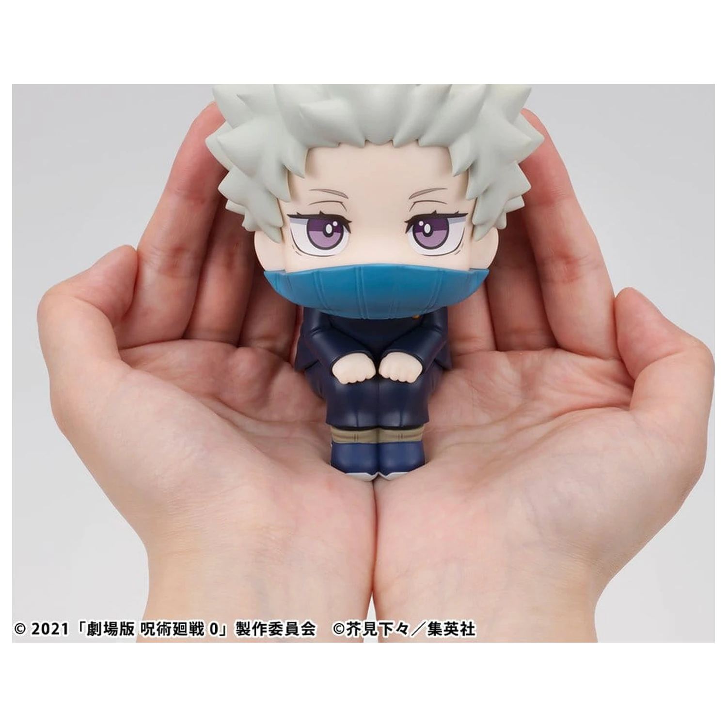Jujutsu Kaisen 0 Look Up PVC Figure Toge Inumaki 11 cm product photo