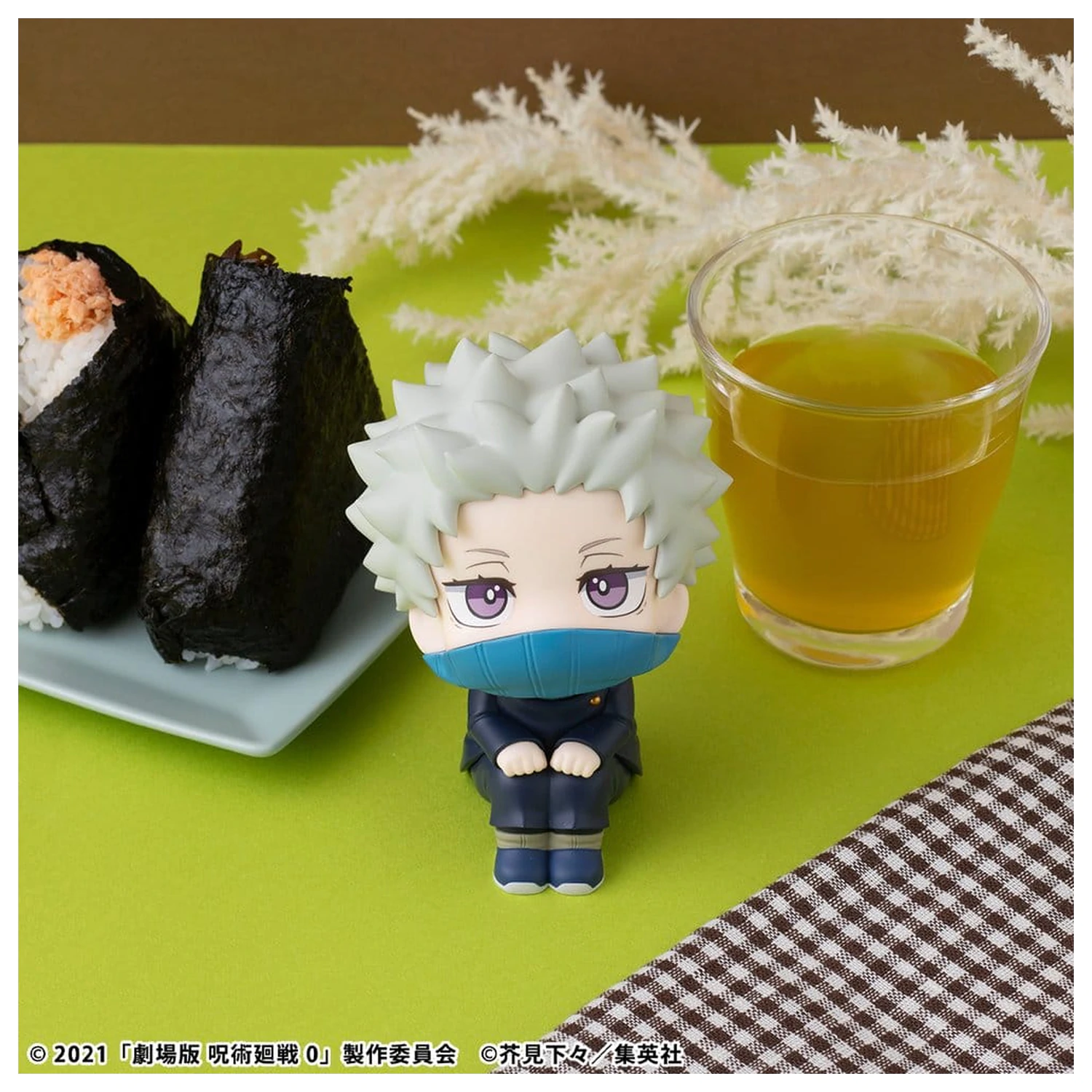 Jujutsu Kaisen 0 Look Up PVC Figure Toge Inumaki 11 cm product photo