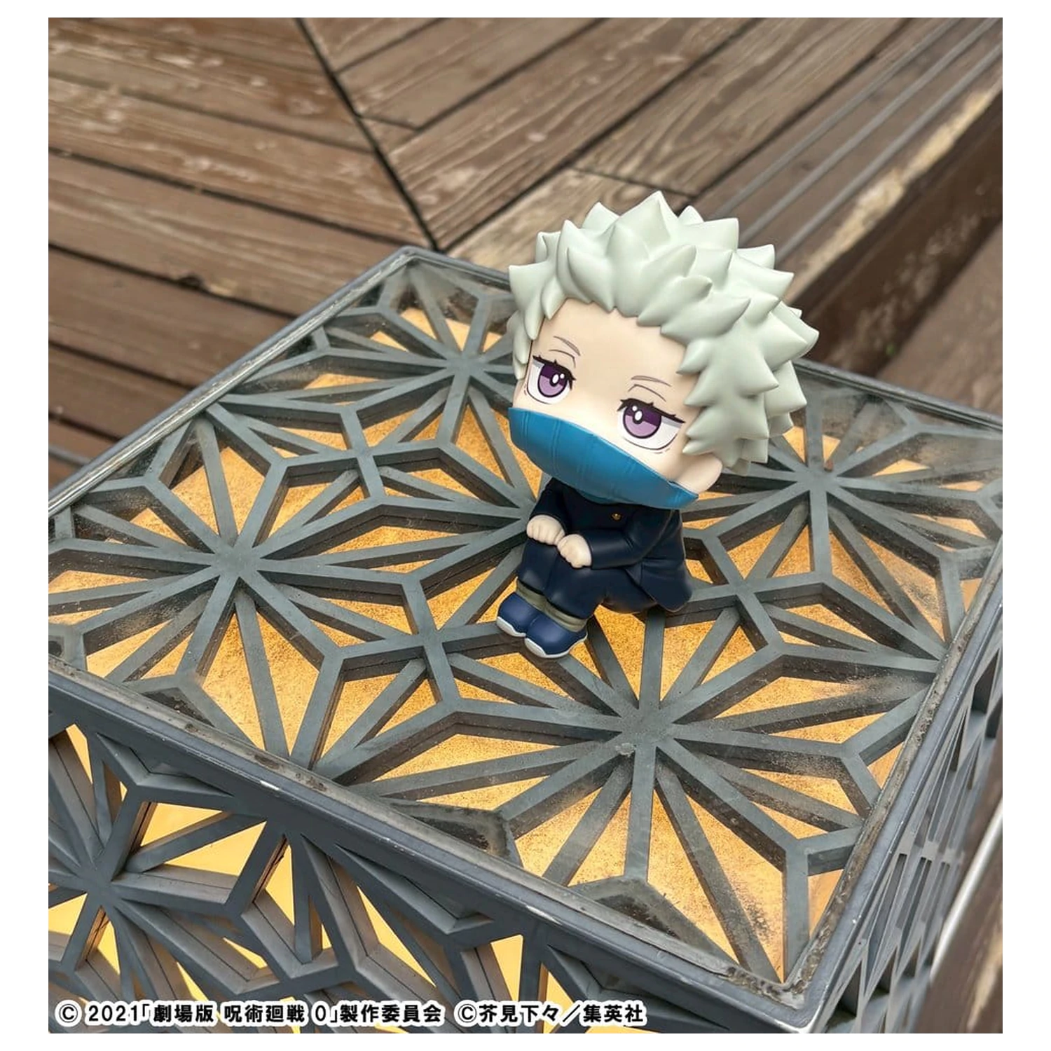 Jujutsu Kaisen 0 Look Up PVC Figure Toge Inumaki 11 cm product photo