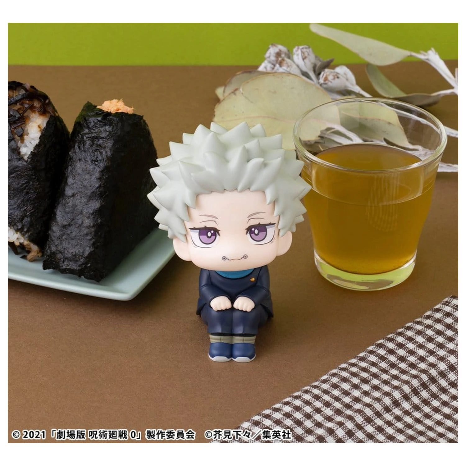 Jujutsu Kaisen 0 Look Up PVC Figure Toge Inumaki 11 cm product photo