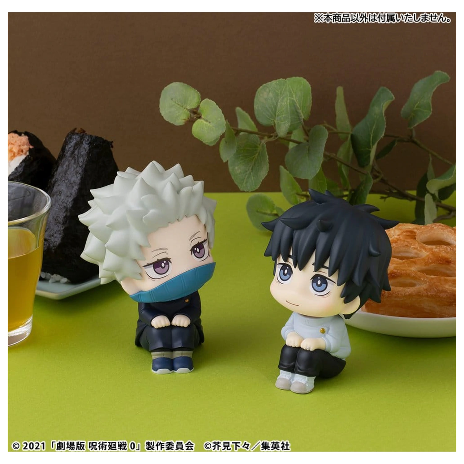 Jujutsu Kaisen 0 Look Up PVC Figure Toge Inumaki 11 cm product photo