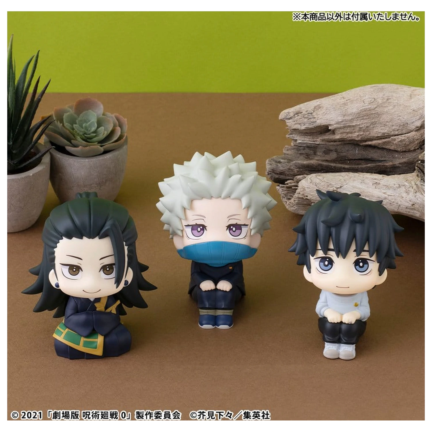 Jujutsu Kaisen 0 Look Up PVC Figure Toge Inumaki 11 cm product photo