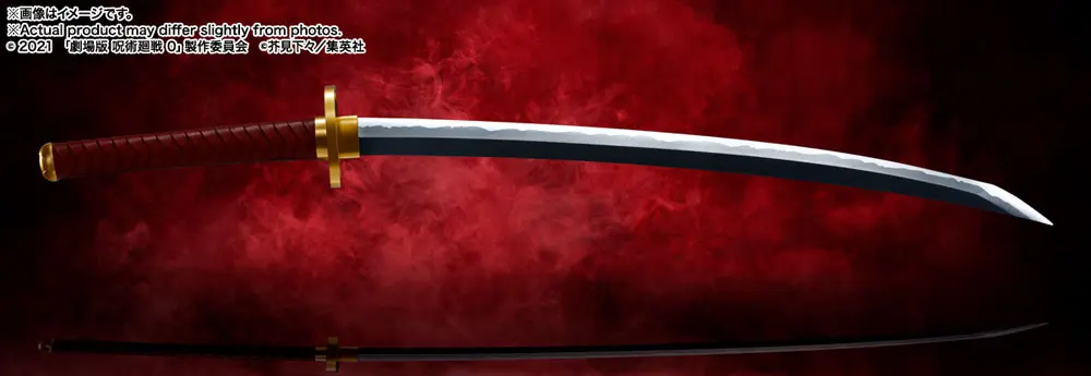 Jujutsu Kaisen 0 Proplica Replica 1/1 Okkotsu's Sword -Revelation of Rika- 99 cm product photo