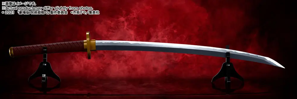 Jujutsu Kaisen 0 Proplica Replica 1/1 Okkotsu's Sword -Revelation of Rika- 99 cm product photo