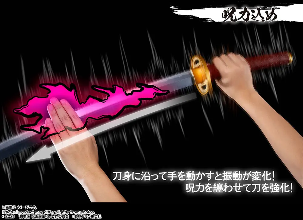 Jujutsu Kaisen 0 Proplica Replica 1/1 Okkotsu's Sword -Revelation of Rika- 99 cm product photo