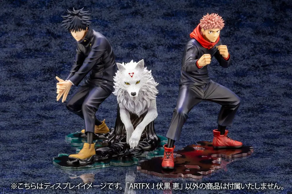 Jujutsu Kaisen ARTFXJ Statue 1/8 Megumi Fushiguro Bonus Edition 18 cm product photo