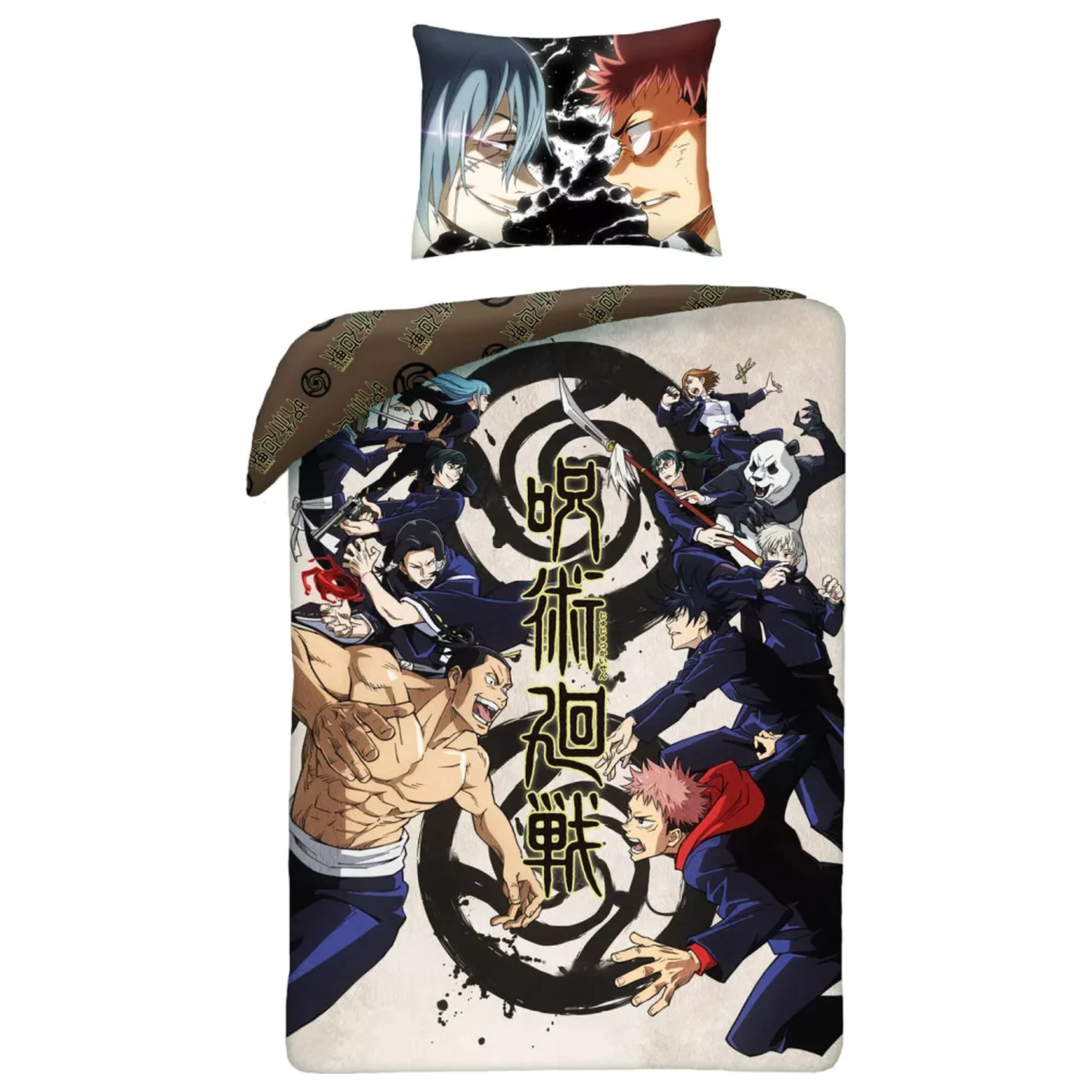 Jujutsu Kaisen Battle Duvet Cover product photo