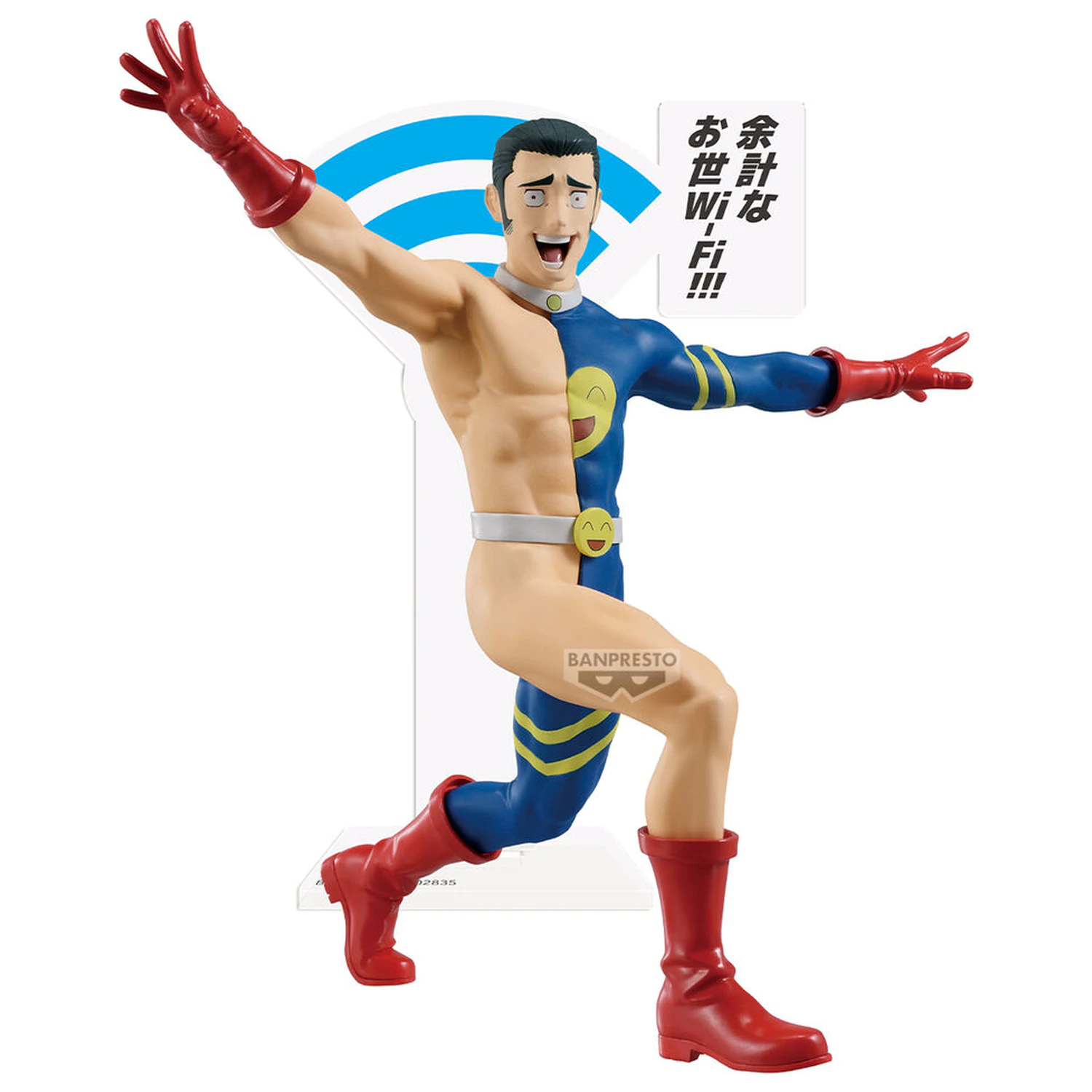 Jujutsu Kaisen Character Fumihiko Takaba figure 13cm product photo