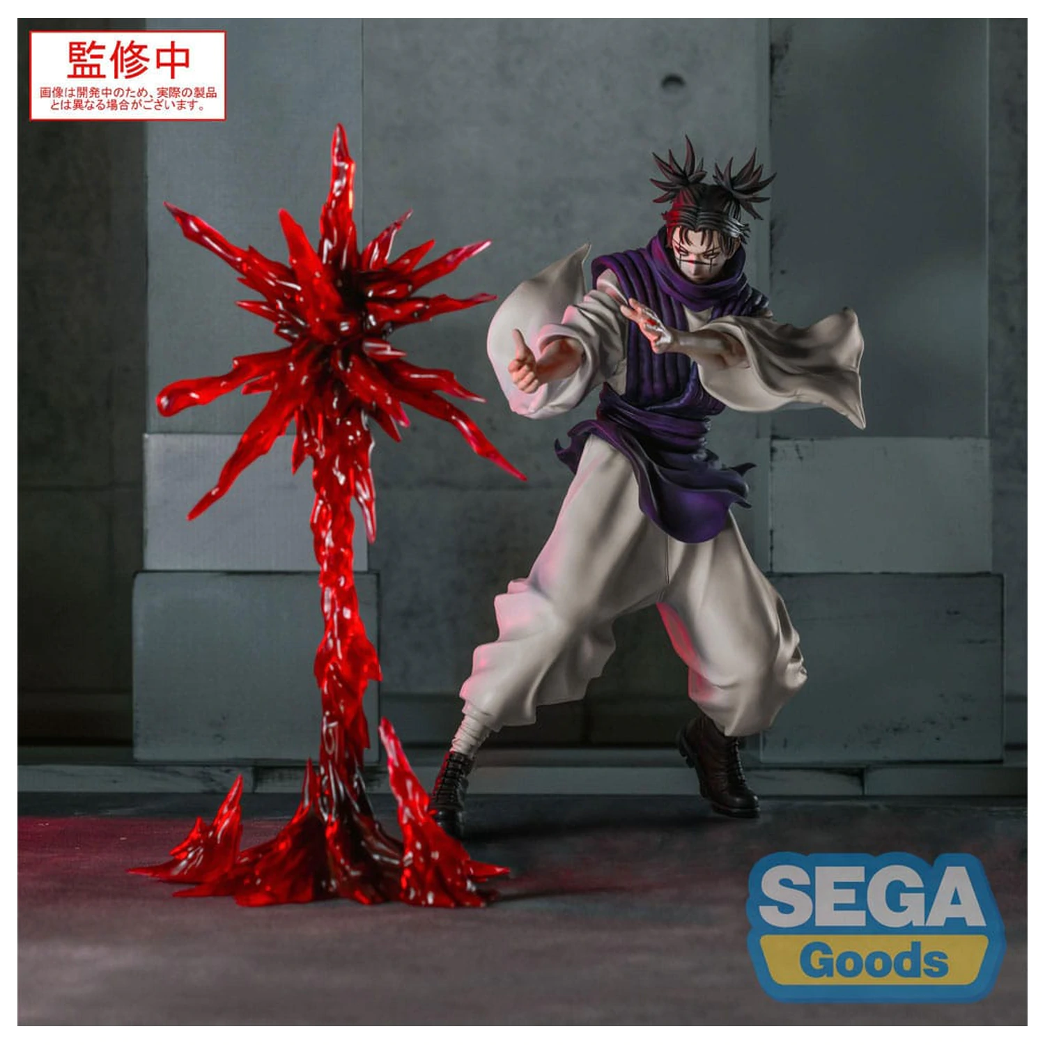 Jujutsu Kaisen Culling Game Luminasta PVC Statue Choso Supernova 18 cm  product photo