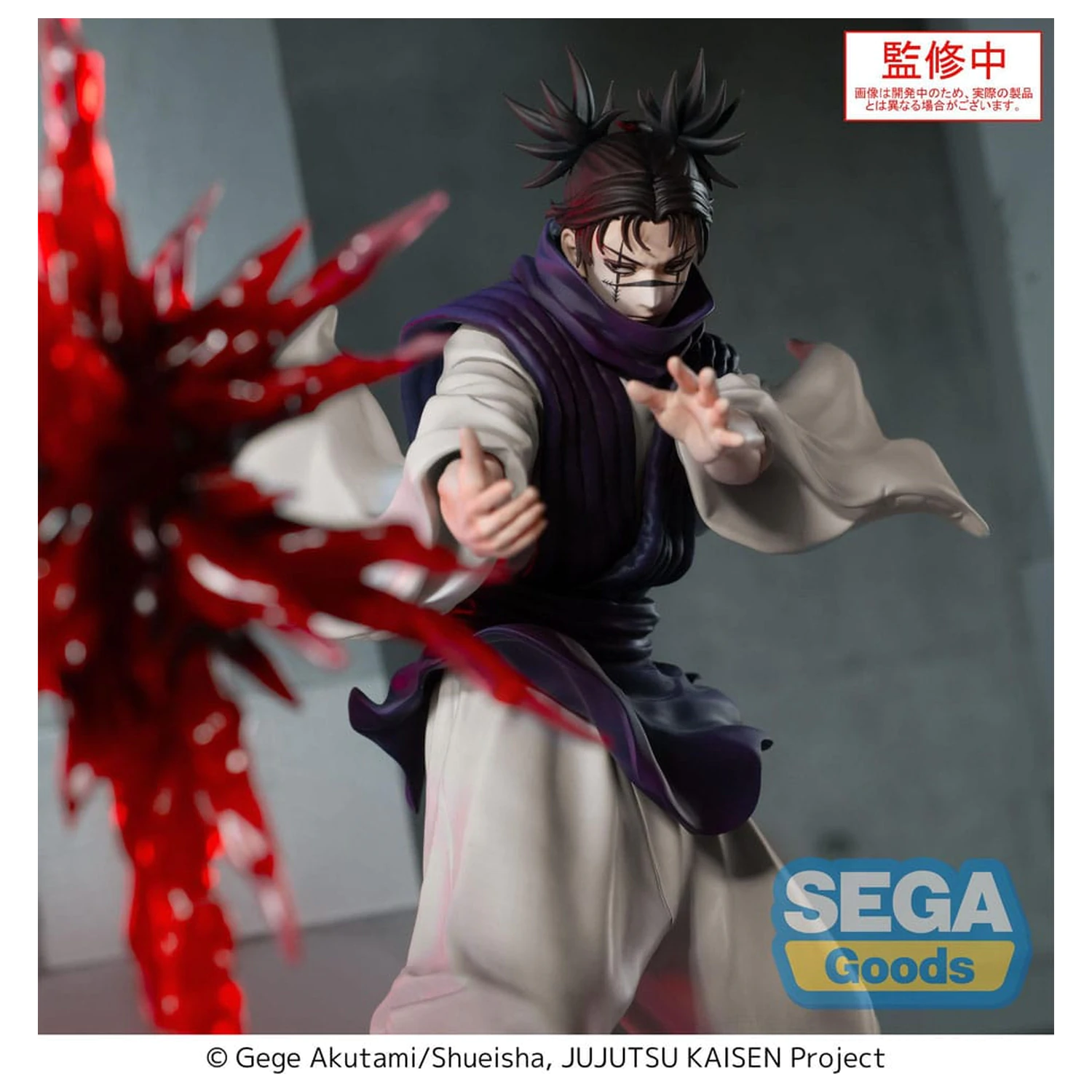 Jujutsu Kaisen Culling Game Luminasta PVC Statue Choso Supernova 18 cm  product photo