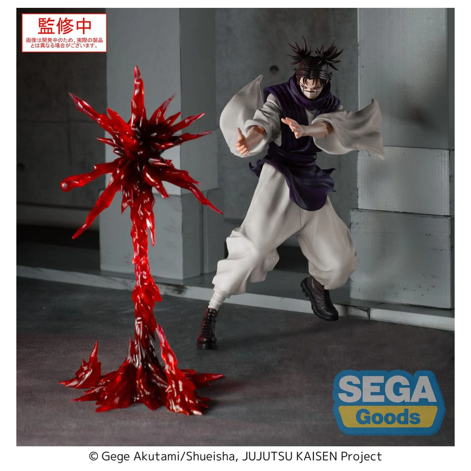 Jujutsu Kaisen Culling Game Luminasta PVC Statue Choso Supernova 18 cm  product photo