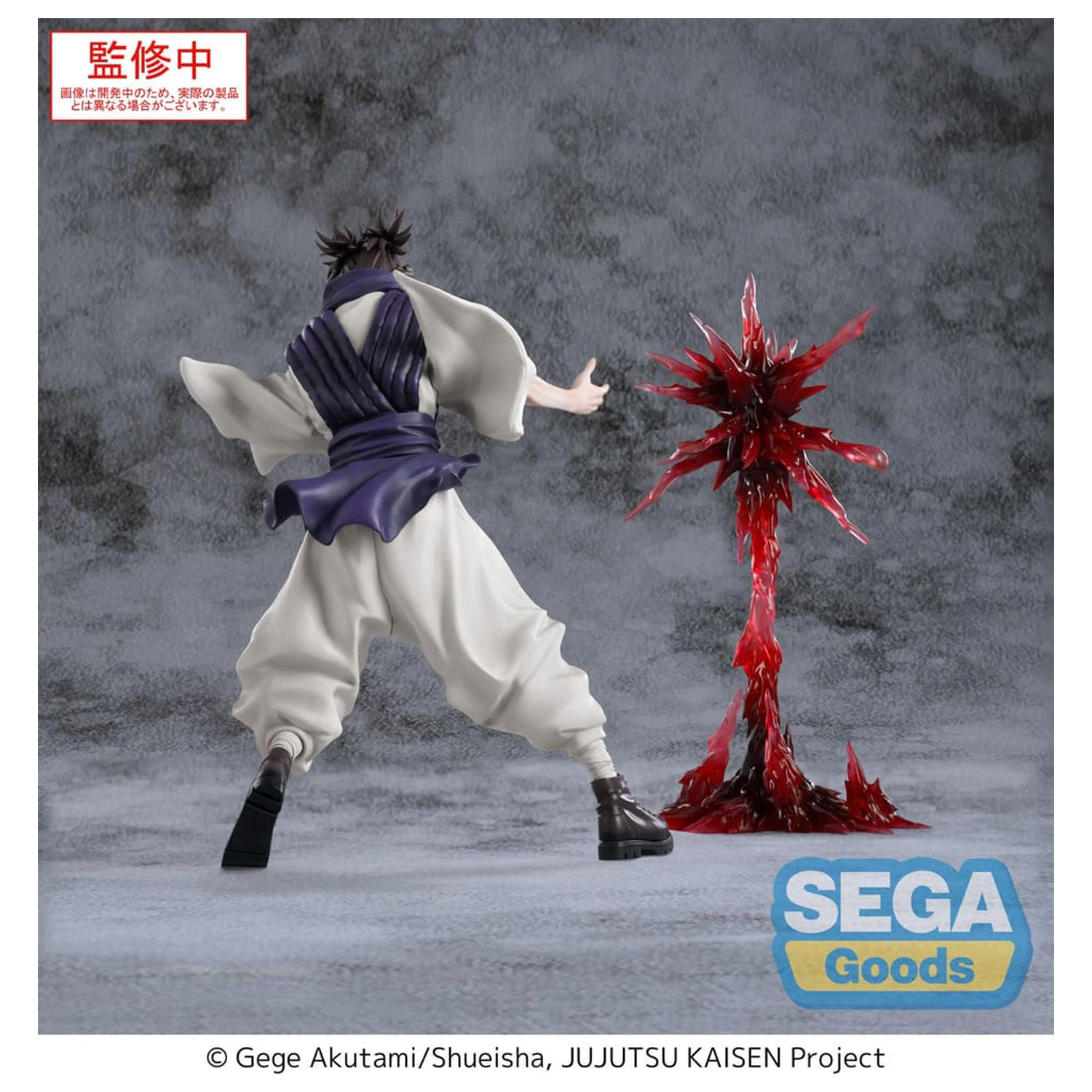 Jujutsu Kaisen Culling Game Luminasta PVC Statue Choso Supernova 18 cm  product photo