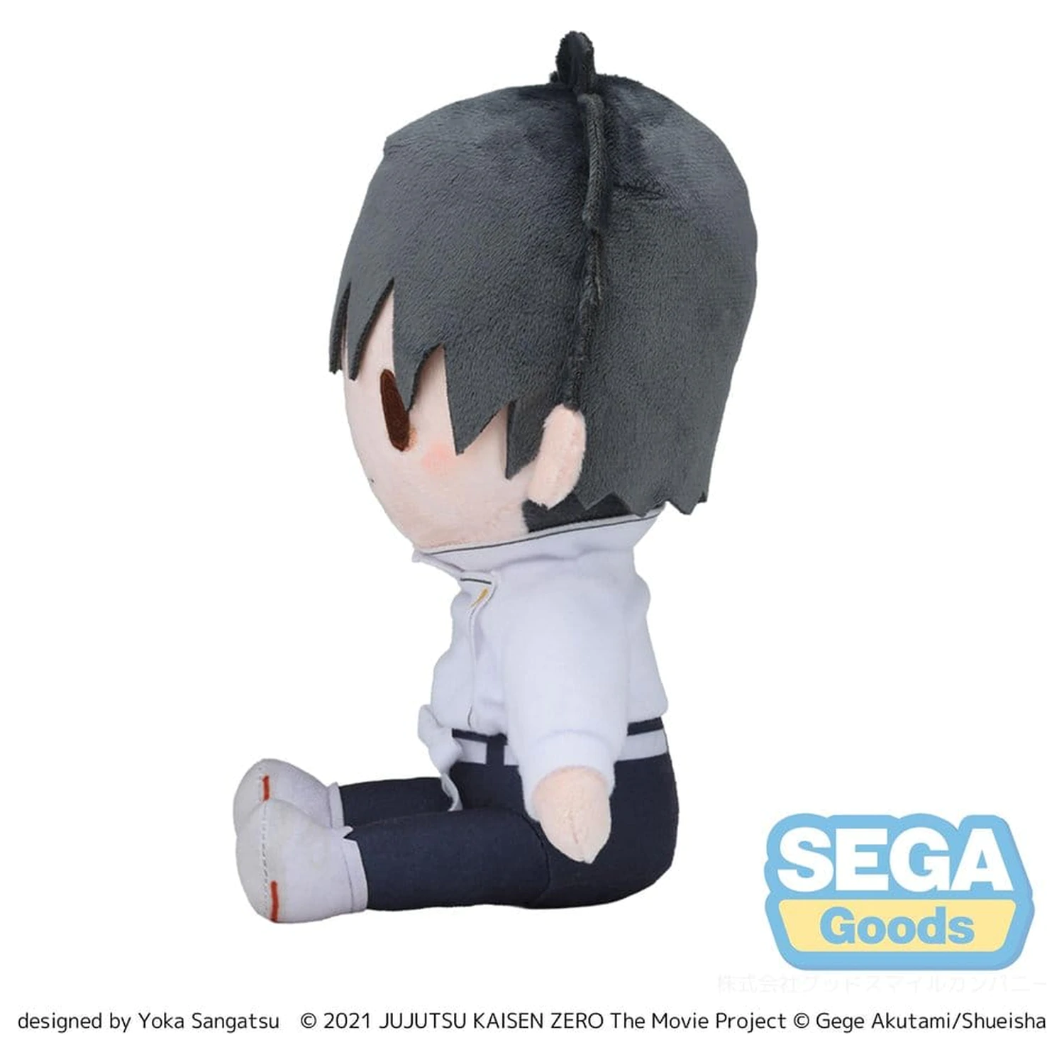 Jujutsu Kaisen Fuwa Petit Plush Figure Yuta Okkotsu 20 cm product photo