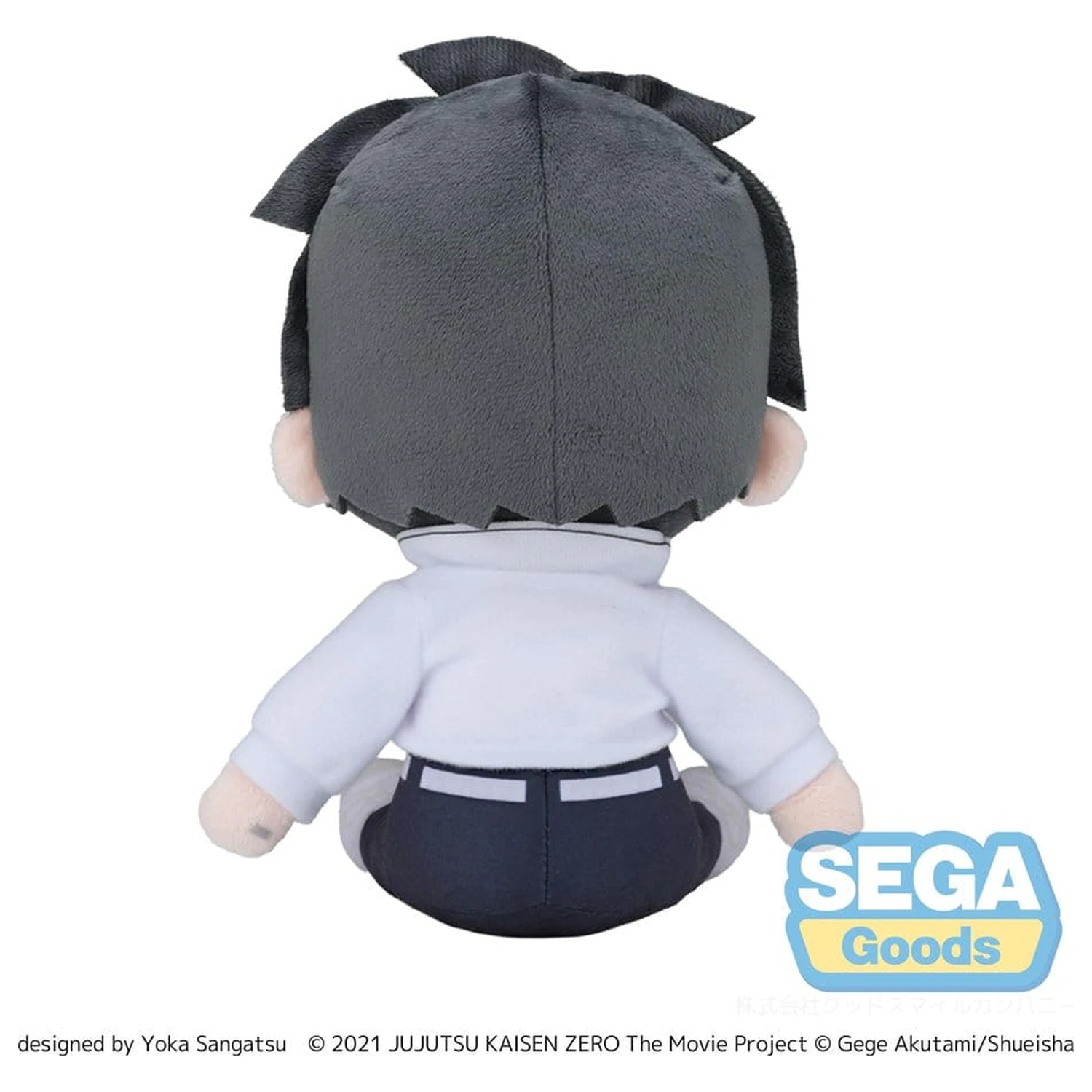 Jujutsu Kaisen Fuwa Petit Plush Figure Yuta Okkotsu 20 cm product photo