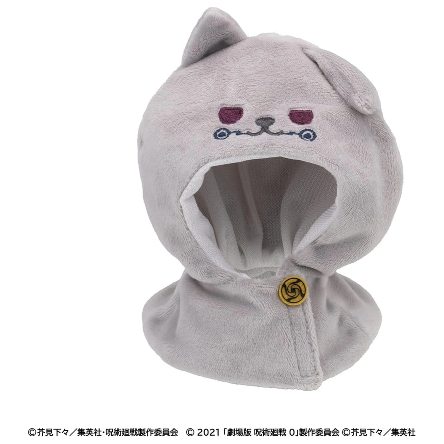 Jujutsu Kaisen Look Up Cape for PVC Figures Anime 5th Anniversary Toge Inumaki (Jujutsu Kaisen 0) product photo