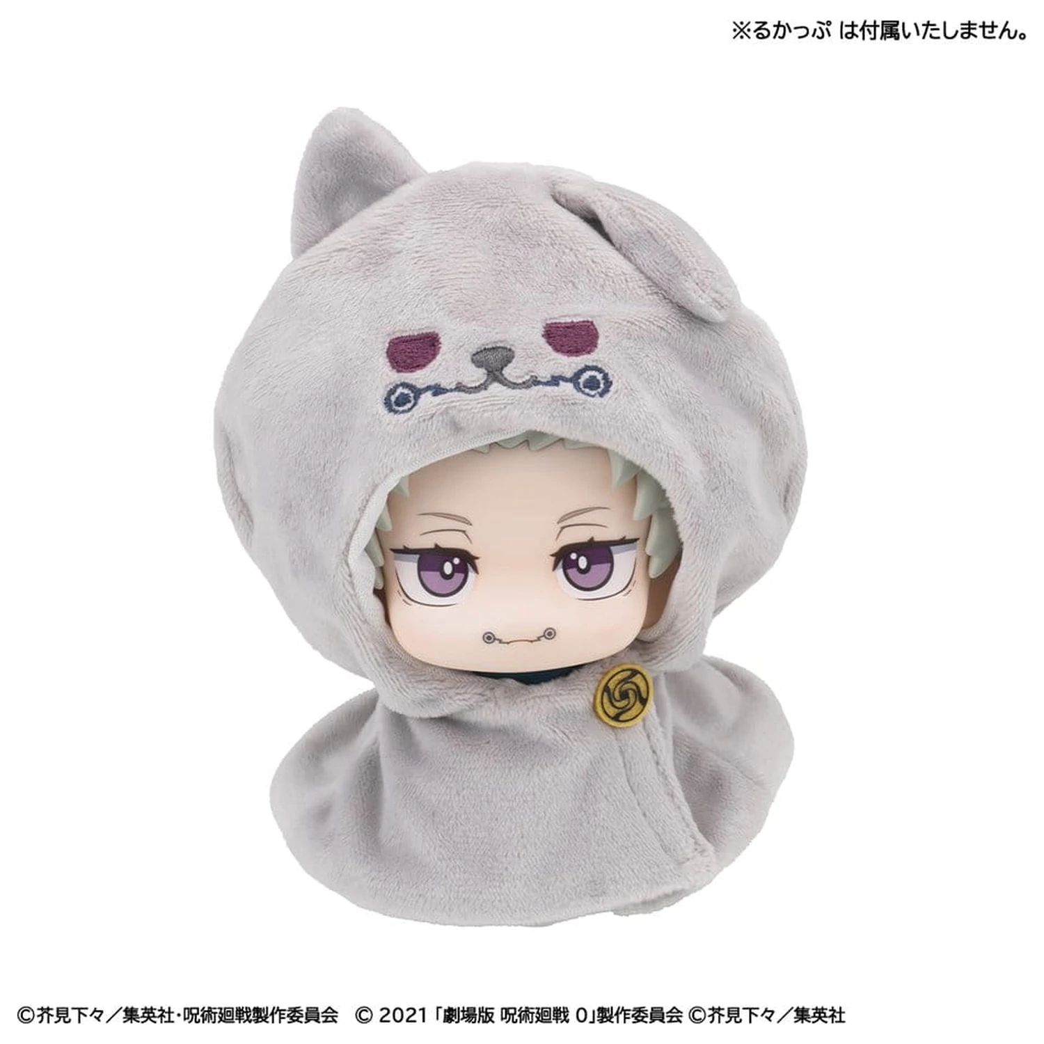 Jujutsu Kaisen Look Up Cape for PVC Figures Anime 5th Anniversary Toge Inumaki (Jujutsu Kaisen 0) product photo