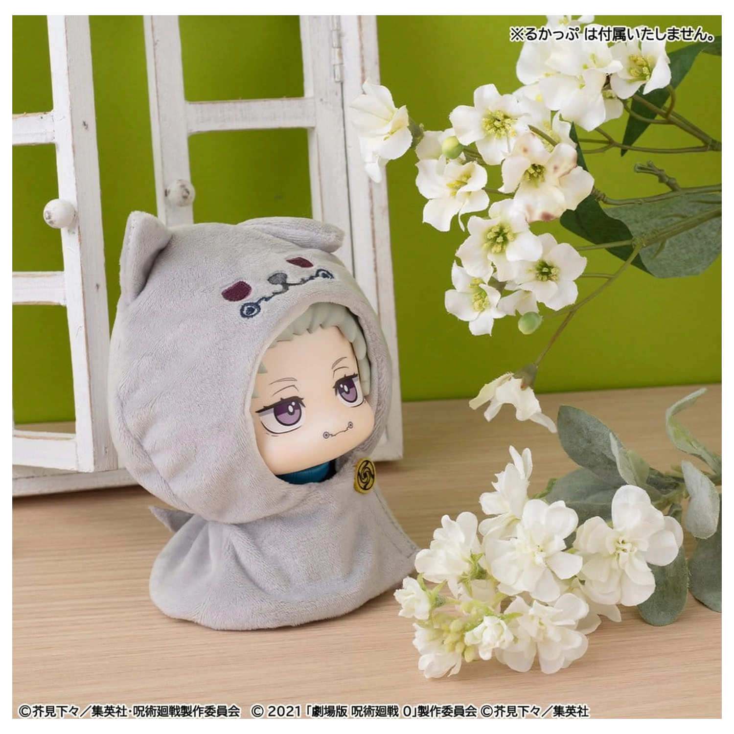 Jujutsu Kaisen Look Up Cape for PVC Figures Anime 5th Anniversary Toge Inumaki (Jujutsu Kaisen 0) product photo