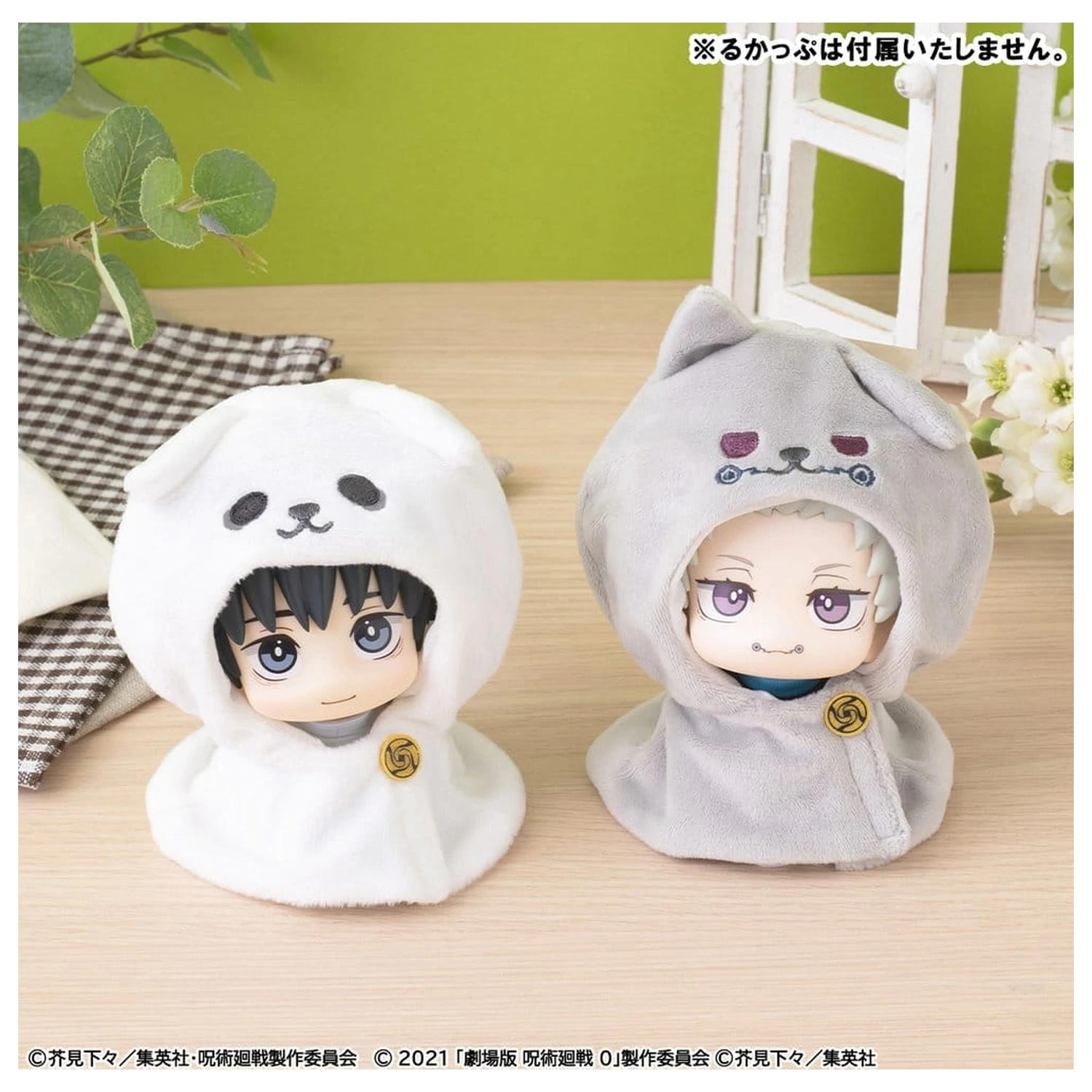 Jujutsu Kaisen Look Up Cape for PVC Figures Anime 5th Anniversary Toge Inumaki (Jujutsu Kaisen 0) product photo
