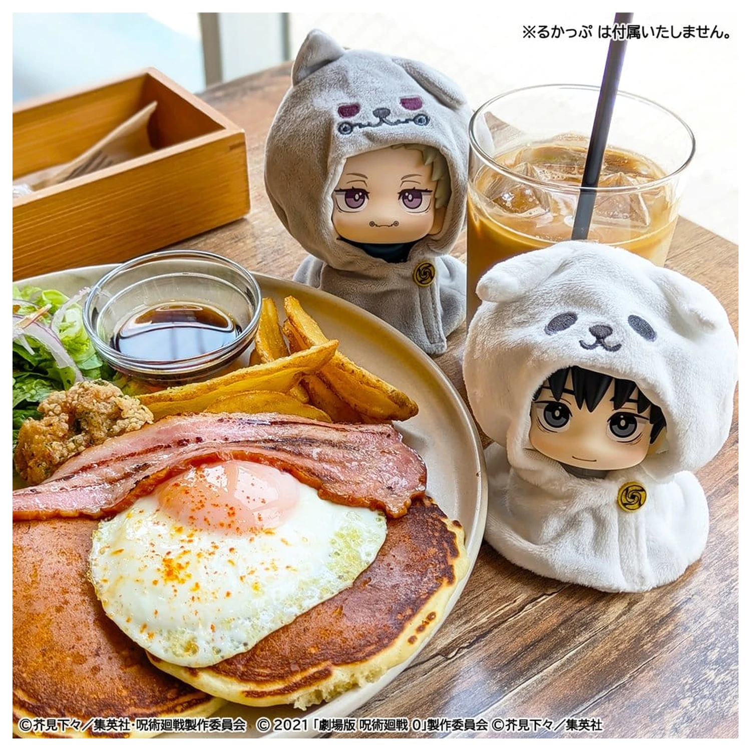 Jujutsu Kaisen Look Up Cape for PVC Figures Anime 5th Anniversary Toge Inumaki (Jujutsu Kaisen 0) product photo
