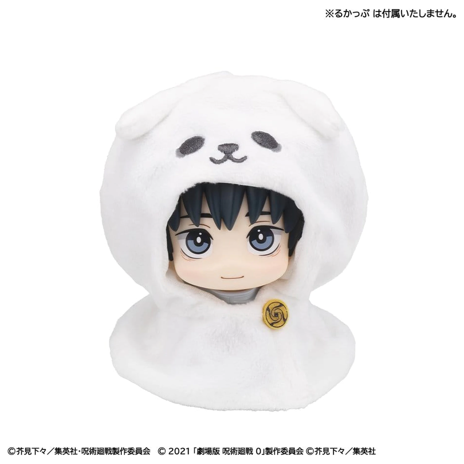 Jujutsu Kaisen Look Up Cape for PVC Figures Anime 5th Anniversary Yuta Okkotsu (Jujutsu Kaisen 0) product photo