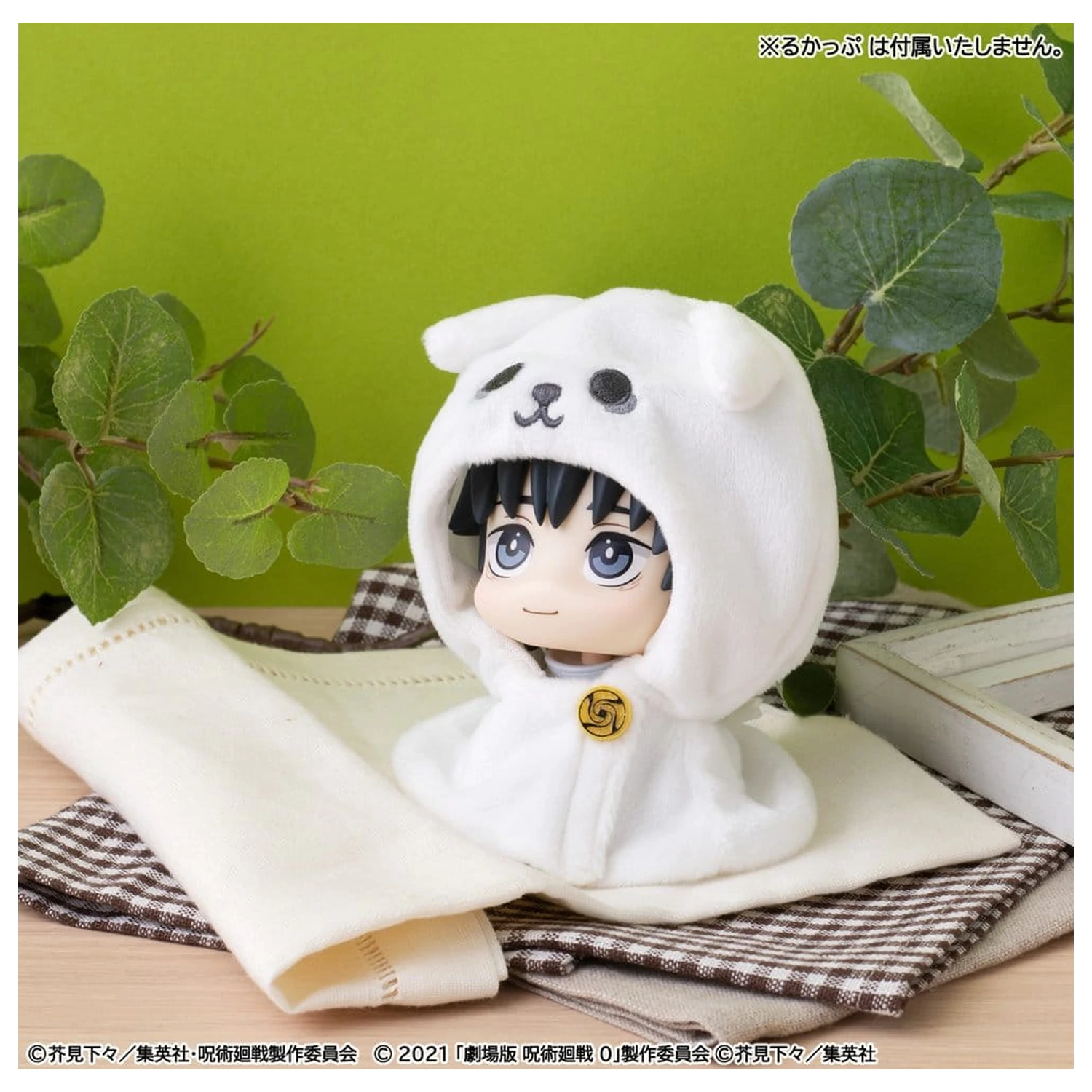 Jujutsu Kaisen Look Up Cape for PVC Figures Anime 5th Anniversary Yuta Okkotsu (Jujutsu Kaisen 0) product photo