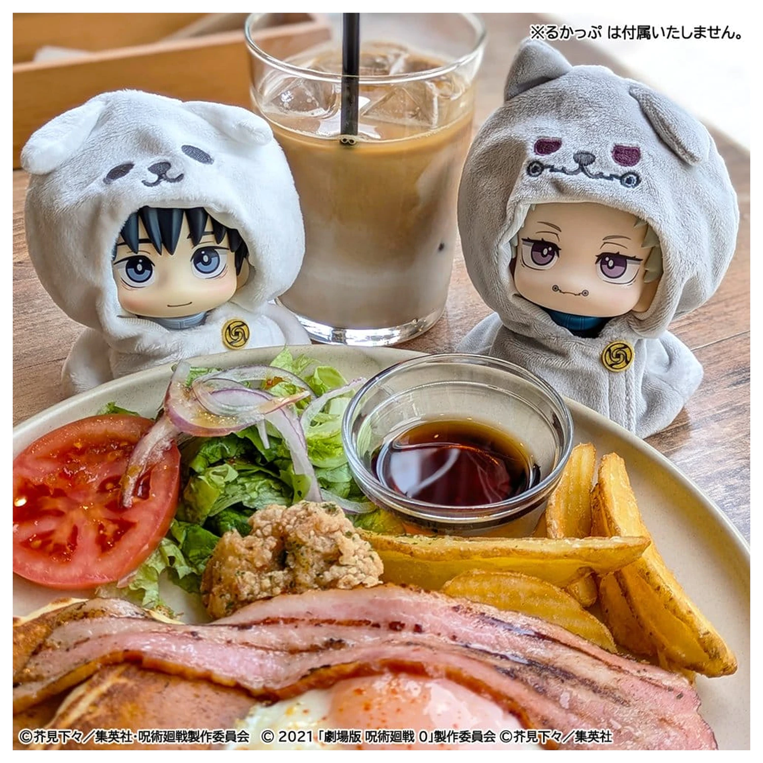 Jujutsu Kaisen Look Up Cape for PVC Figures Anime 5th Anniversary Yuta Okkotsu (Jujutsu Kaisen 0) product photo