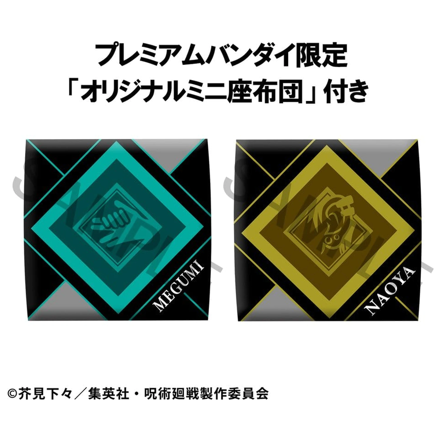 Jujutsu Kaisen Look Up PVC Statues Megumi Fushiguro Ver. 2 & Naoya Zenin 11 cm (with gift)             product photo