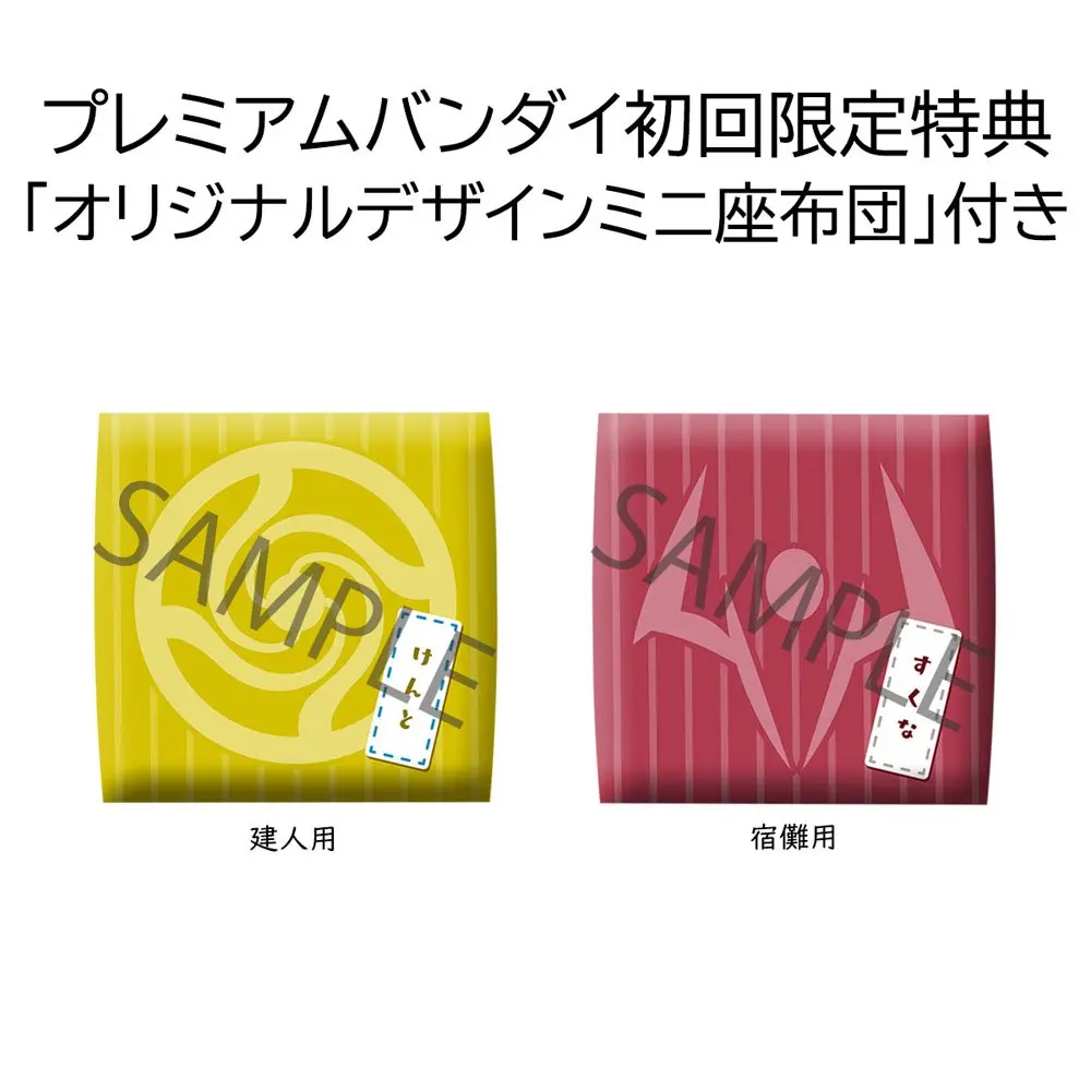 Jujutsu Kaisen Look Up PVC Statues Nanami Kento &amp; Sukuna Limited Ver. 11 cm product photo