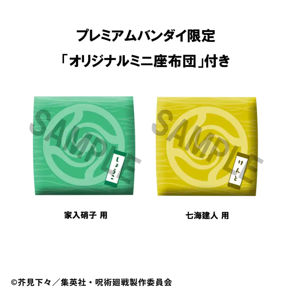 Jujutsu Kaisen Look Up PVC Statues Shoko Ieiri Kosen Ver. &amp; Nanami Kento Kosen ver. 11 cm (with gift) product photo