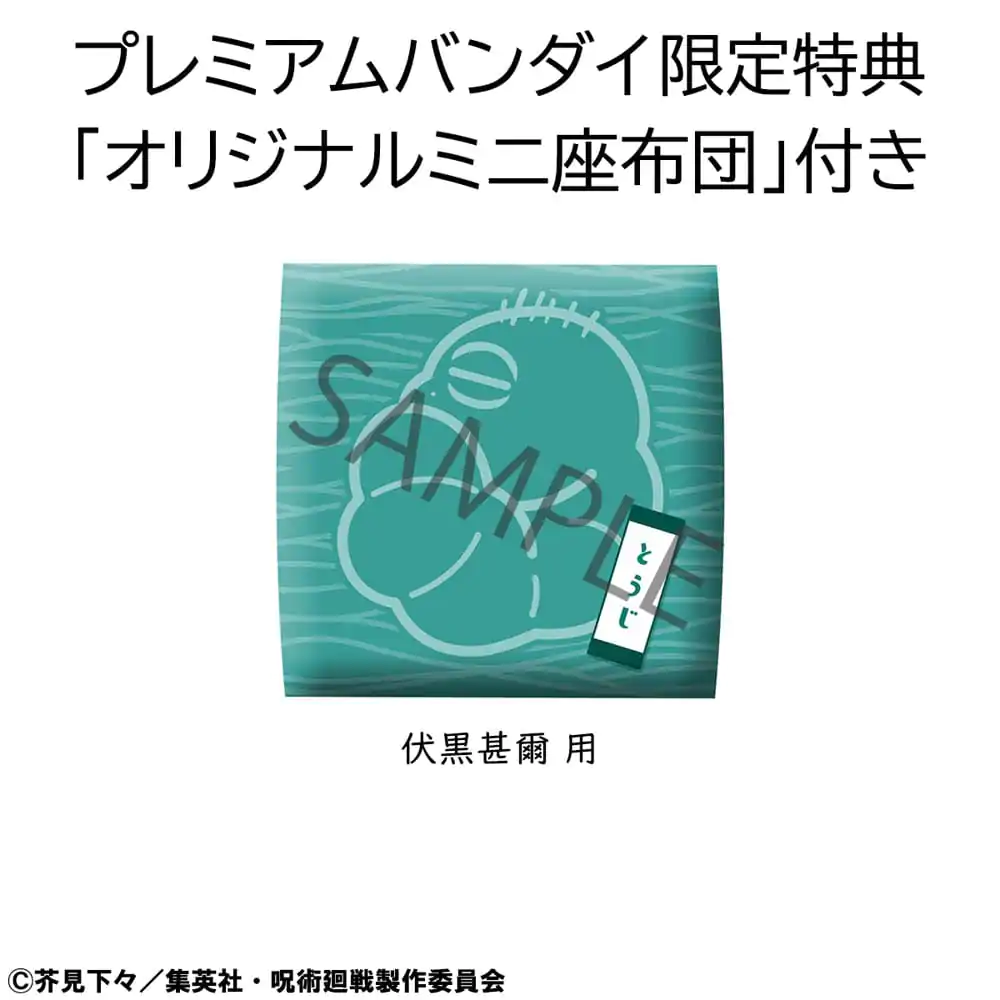 Jujutsu Kaisen Look Up PVC Statue Toji Fushiguro 11 cm (With Gift) product photo