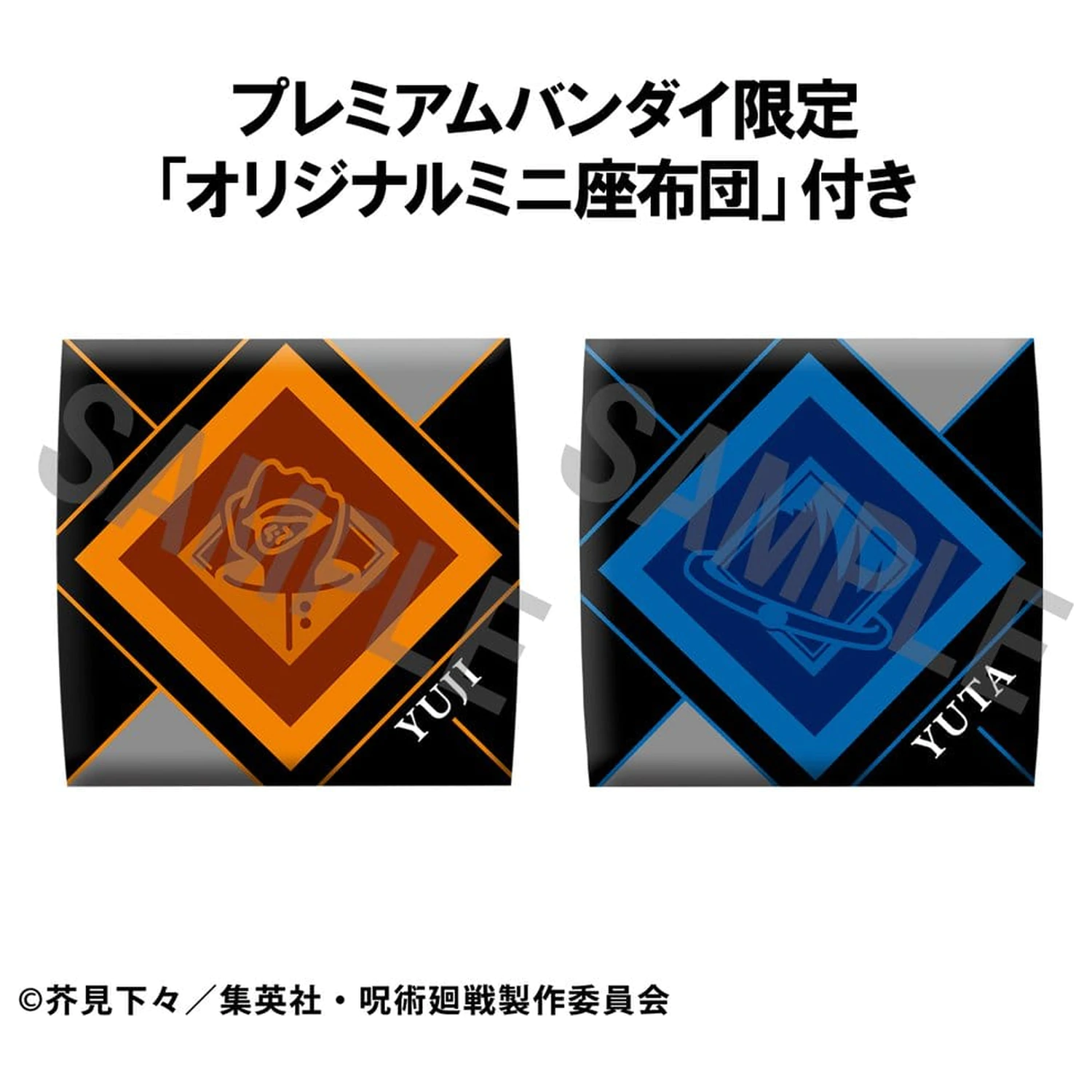 Jujutsu Kaisen Look Up PVC Statues Yuji Itadori & Yuta Okkotsu Ver. 2 11 cm (with gift)           product photo