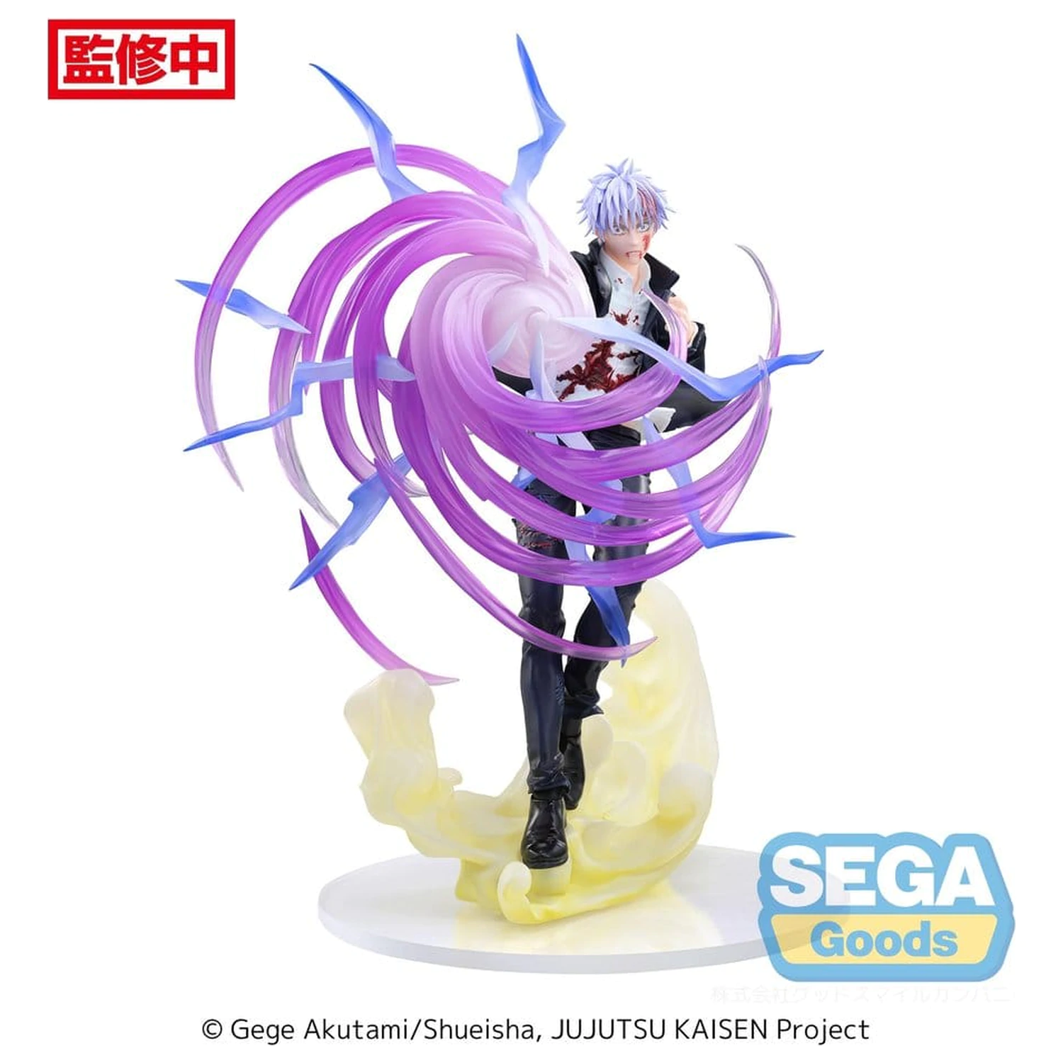 Jujutsu Kaisen Luminasta PVC Statue Satoru Gojo Hollow Purple (Kyoshiki Murasaki) 20 cm product photo
