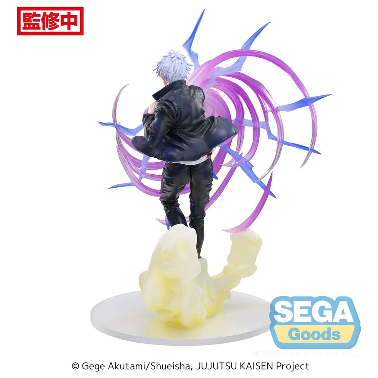 Jujutsu Kaisen Luminasta PVC Statue Satoru Gojo Hollow Purple (Kyoshiki Murasaki) 20 cm product photo